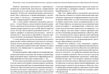 Photo of Критический обзор анализа продукта в рекламной деятельности