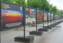 Photo of На уличных стендах