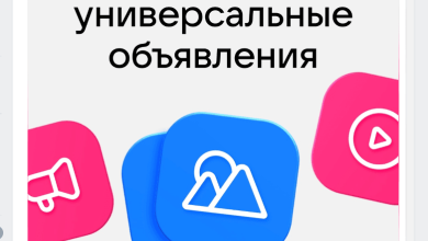 Photo of Анализ рекламного контента: советы