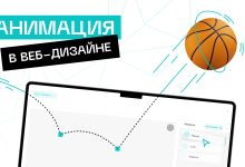 Photo of Используйте интерактивные элементы