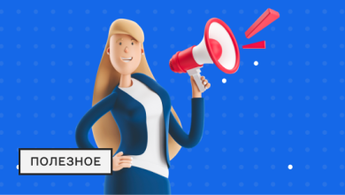 Photo of Как заинтересовать аудиторию сразу